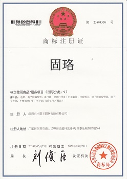 品牌商标